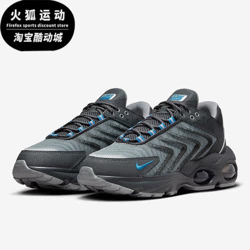 Nike/耐克正品 Air Max TW NN男士耐磨透气运动鞋FV0940-001