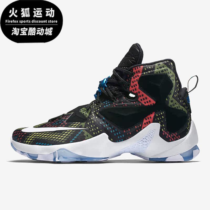 Nike/耐克正品LeBron 13詹姆斯男子缓震透气运动篮球鞋828377-910