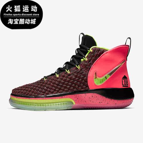 Nike/耐克正品ALPHADUNK MAGIC男士耐磨高帮篮球鞋BQ5401-600