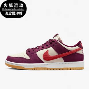 DX4589 Nike 600 LOW男子运动休闲低帮板鞋 DUNK 耐克正品