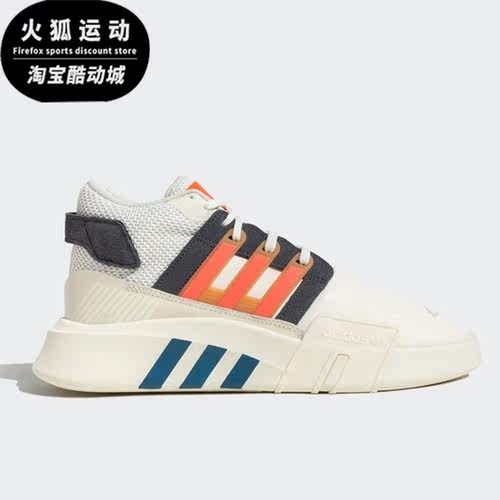Adidas/阿迪达斯正品三叶草新款EQT BASK ADV V2男女休闲鞋ID4071