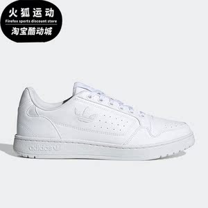 Adidas/阿迪达斯正品三叶草Ny 90男女运动低帮休闲板鞋HQ5842