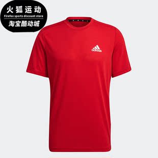 男子运动健身圆领短袖 Adidas 新款 夏季 T恤GT5552 阿迪达斯正品