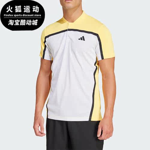 阿迪达斯男士短袖翻领POLO衫