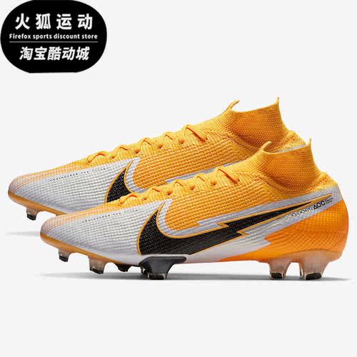 Nike/耐克FG刺客13长钉足球鞋