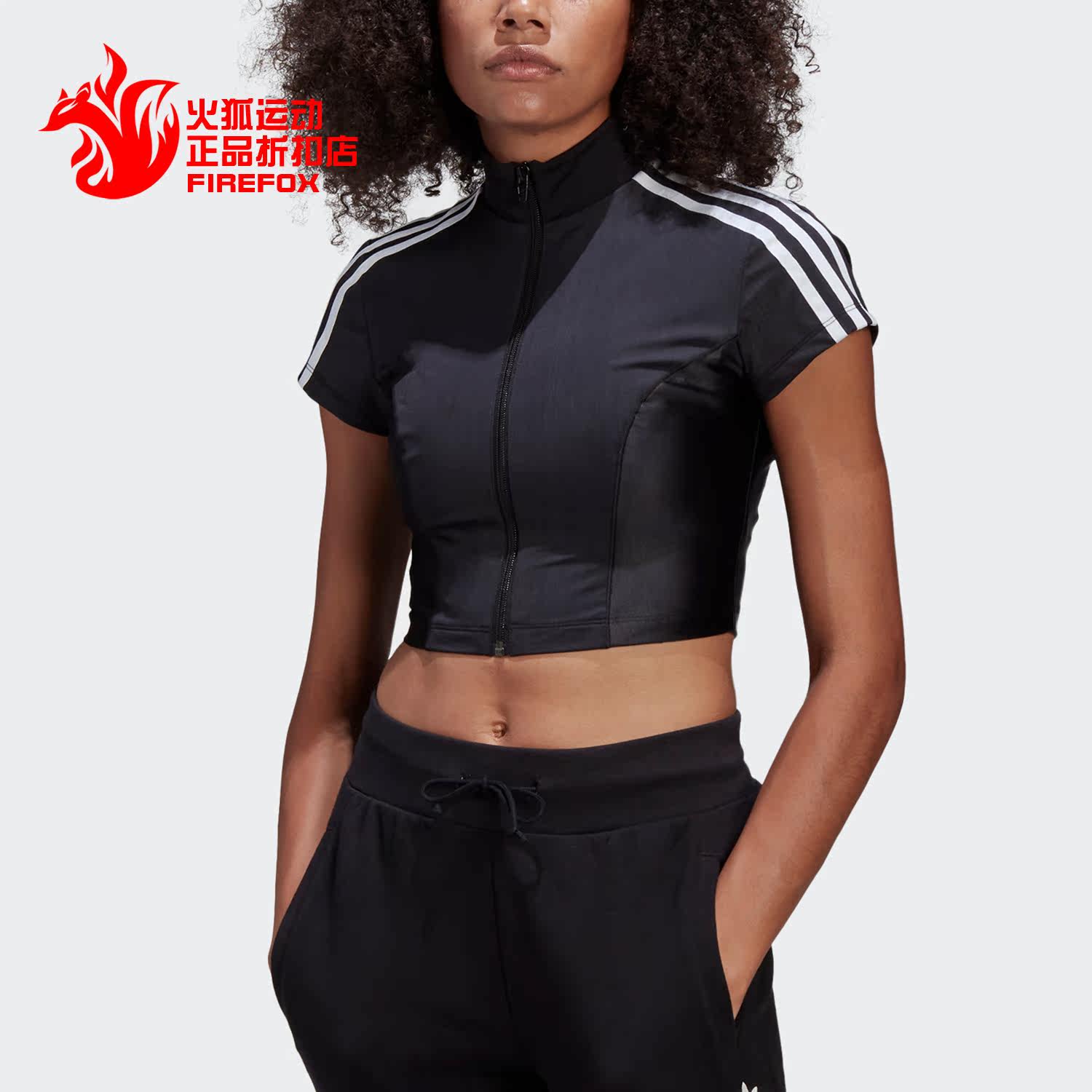 Adidas/阿迪达斯正品三叶草Paolina Russo联名女子休闲T恤GF0264