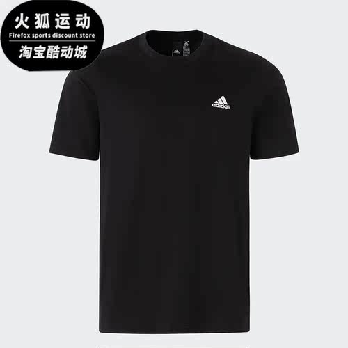 Adidas/阿迪达斯正品男女运动T恤