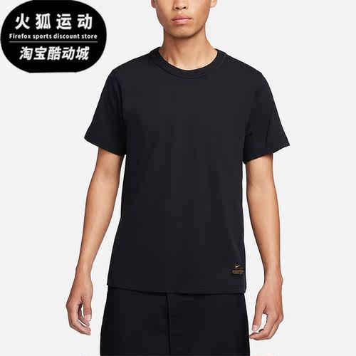 Nike/耐克正品男子运动T恤
