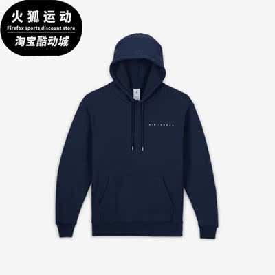 耐克正品男子运动卫衣