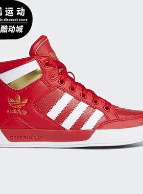 阿迪达斯正品三叶草休闲鞋