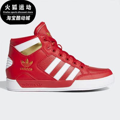 阿迪达斯正品三叶草休闲鞋