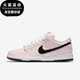 833474 Nike 601 low男女时尚 简约减震休闲板鞋 耐克正品 dunk