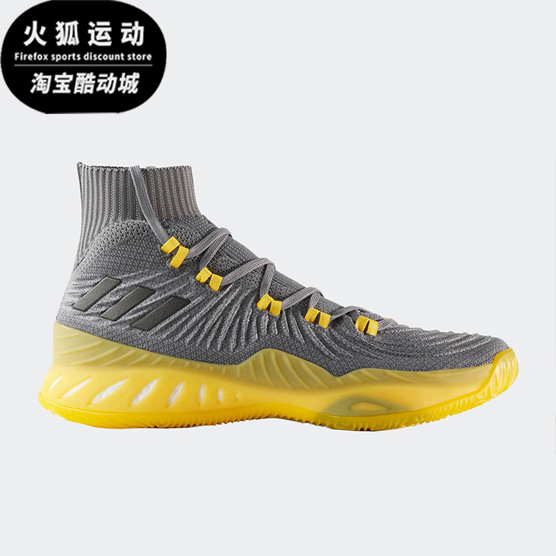 Adidas/阿迪达斯正品Explosive 2017 PK男士高帮篮球鞋CQ1396