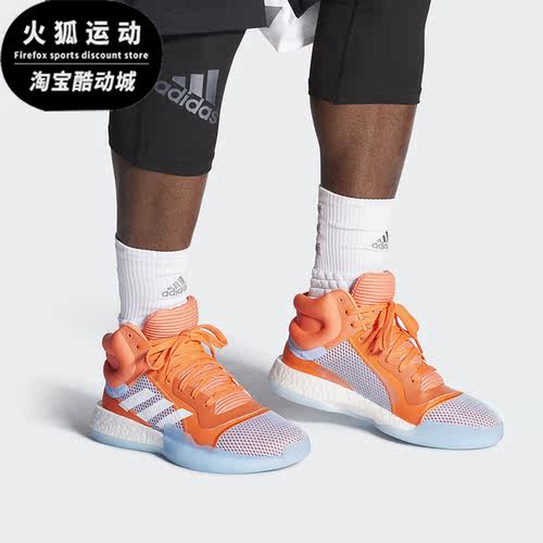 Adidas正品男女缓震f97277篮球鞋