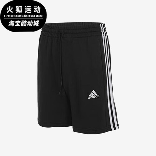 阿迪达斯男士运动休闲短裤