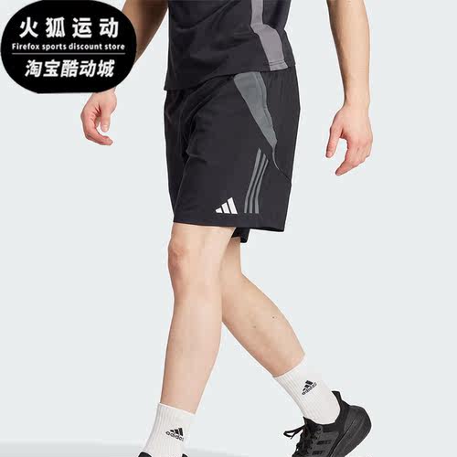 阿迪达斯男士足球运动短裤
