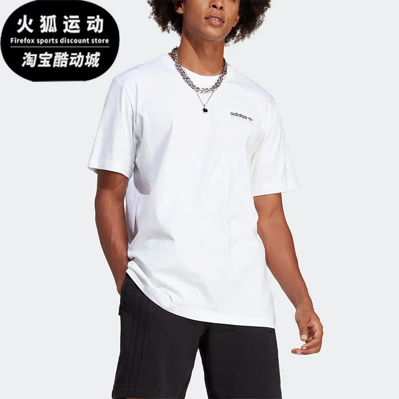 Adidas/阿迪达斯男子运动短袖