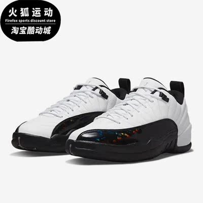 Nike/耐克正品 Air Joedan12 AJ12男子训练篮球鞋DO8726-100