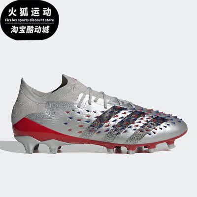 Adidas/阿迪达斯正品夏季新款男子透气足球运动鞋Q46410
