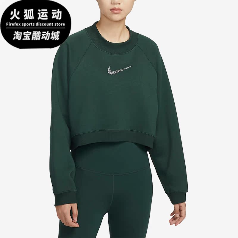 Nike/耐克正品男子圆领卫衣
