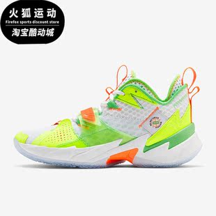 威少3代缓震实战篮球鞋 Nike 耐克正品 JORDAN男士 100 CZ3616