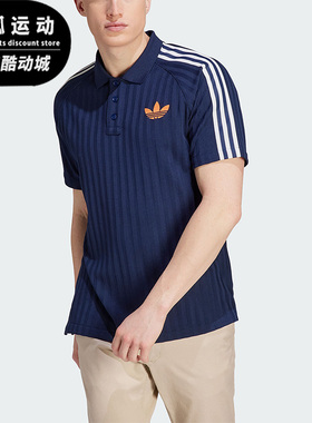 Adidas/阿迪达斯正品三叶草男子运动翻领短袖POLO衫IP6975