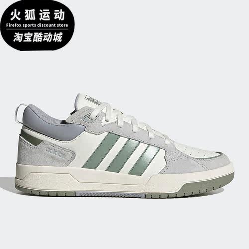 Adidas/阿迪达斯正品Neo 100DB男女轻便休闲低帮板鞋IF5589