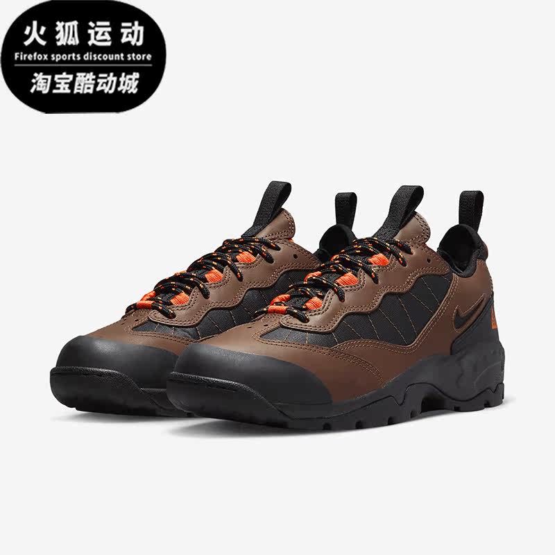 Nike/耐克正品Acg Air Mada男子缓震耐磨运动鞋DO9332-200