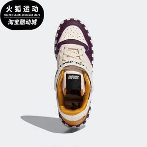 Adidas/阿迪达斯正品三叶草Forum女子街头经典休闲板鞋GY2618