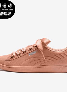 Puma/彪马正品VIKKY RIBBON翻皮复古女子休闲运动板鞋366416-05