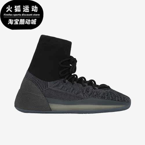 Adidas/阿迪达斯正品YZY BSKTBL KNIT情侣款高帮运动鞋HQ6762