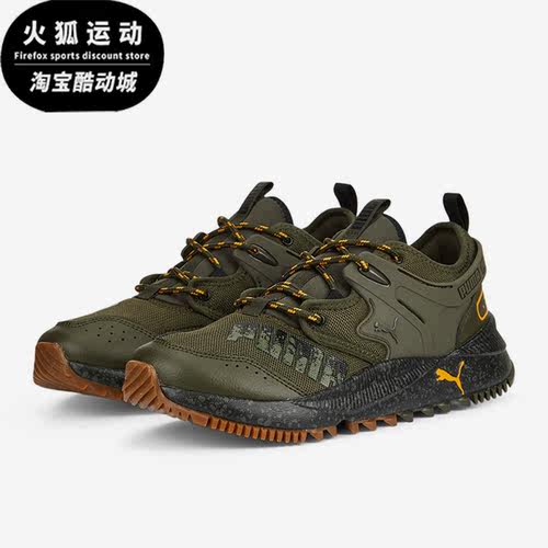 Puma/彪马正品Pacer Future Trail男女耐磨运动休闲鞋382884-06