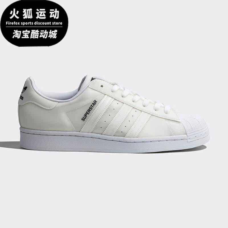 阿迪达斯贝壳头夏季镭射板鞋