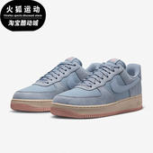 400 Force 耐克正品 Nike LX男士 Air FB8876 低帮板鞋
