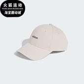 休闲新款 时尚 男女运动遮阳街头棒球帽IR7909 阿迪达斯正品 Adidas