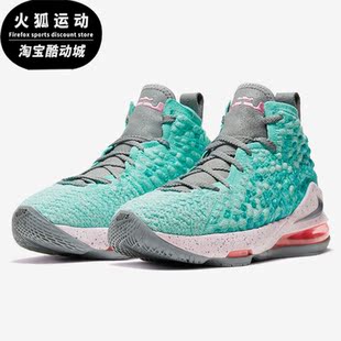 耐克正品 BQ5594 LEBRON 儿童缓震运动篮球鞋 BQ5595 XVII Nike