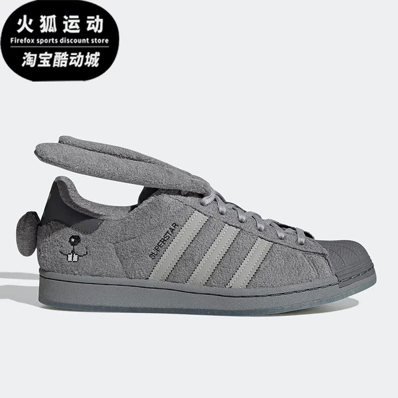 Adidas/阿迪达斯三叶草男女板鞋