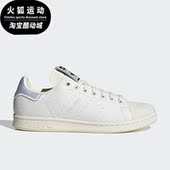 三叶草男女运动透气低帮休闲鞋 Adidas 阿迪达斯正品 IG3676