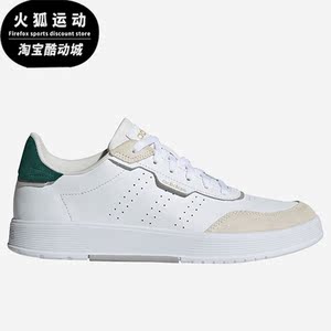 Adidas/阿迪达斯正品春季男子低帮时尚透气休闲板鞋GX0696