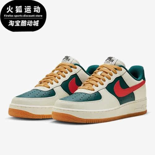 Nike/耐克正品男女运动板鞋
