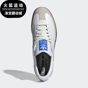 Adidas/阿迪达斯正品耐磨三叶草新款男女款经典舒适运动鞋IE3439