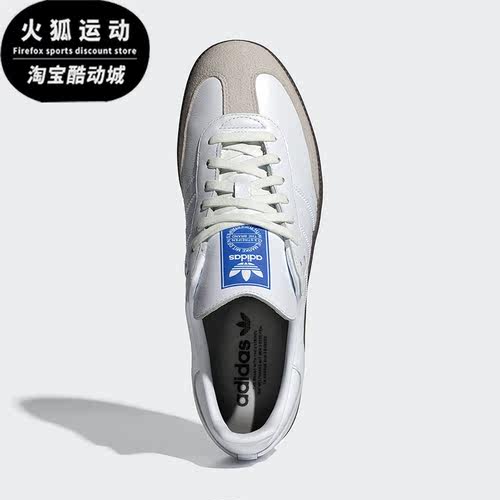 阿迪达斯男女款经典运动鞋
