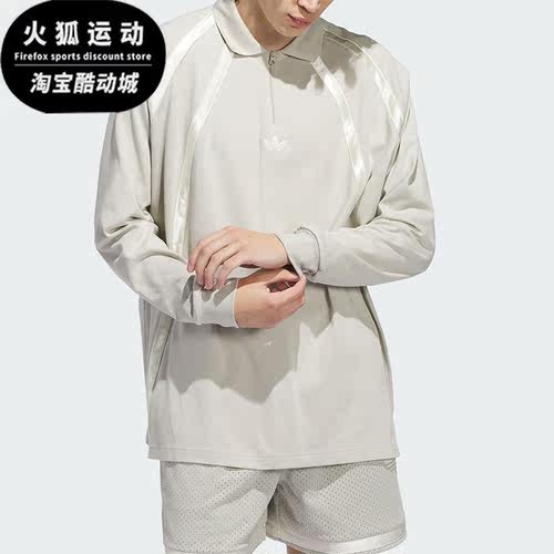 阿迪达斯男女长袖POLO衫