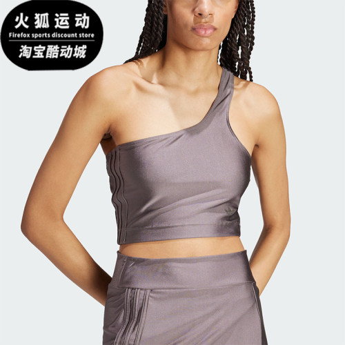 阿迪达斯女士单肩带背心