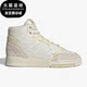阿迪达斯正品 DROP STEP Adidas SE女子高帮运动休闲鞋 ID1005