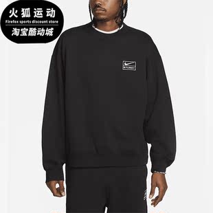 耐克正品 卫衣DO5311 2023春季 男女加绒套头衫 010 新款 Nike