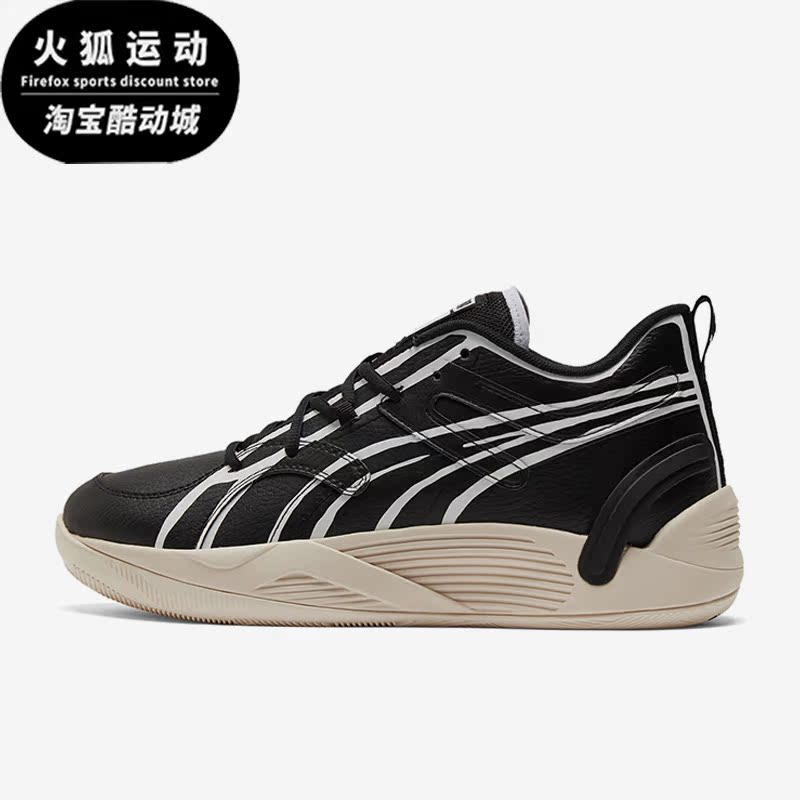 Puma/彪马正品JOSHUA VIDES男女同款运动耐磨实战篮球鞋377134-01