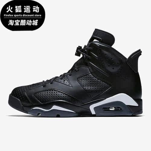 Nike/耐克正品AIR JORDAN 6 男士训练运动篮球鞋384664-020