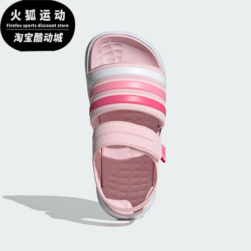 阿迪达斯大童运动休闲沙滩凉鞋