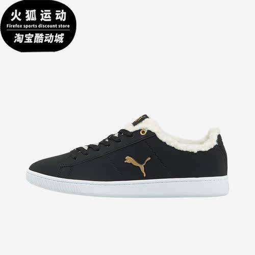 Puma/彪马正品Vikky v2 Cat Teddy女子保暖运动休闲板鞋381090-01